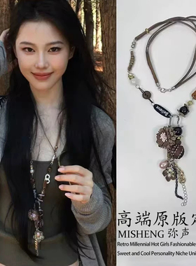 乌托邦系列~宵夜同款项链女波西米亚花朵串珠吊坠旅游出片毛衣链