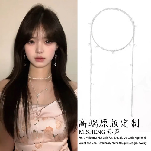 2026新款法式复古银色蕾丝编织流苏项链女小众高级感叠戴长毛衣链