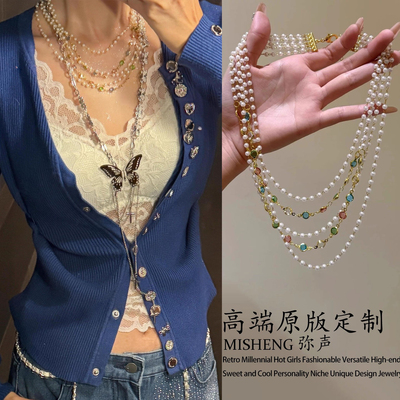 复古多巴胺水晶珍珠多层项链轻奢时尚精致叠戴锁骨链气质毛衣链女