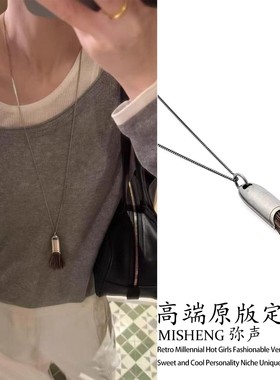 韩国东大门新款毛刷子流苏吊坠项链ins小众设计高级感百搭毛衣链