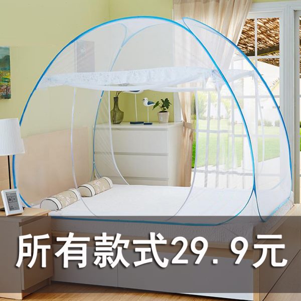 蒙古包蚊帐免安装家用1.5m床防摔儿童可折叠学生宿舍户外携带帐篷
