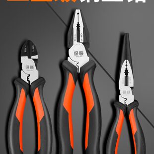 钳子电工专用家用工具大全 老虎钳子钢丝剥线钳工业省力多功能款