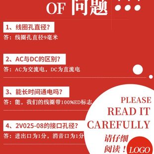 08气阀开关220v二位二通气动阀24v电磁控制阀 弗康德电磁阀2v025