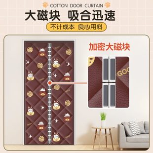 家用加厚空调保温防风隔断帘磁性自吸冬天防寒保暖帘子 棉门帘冬季