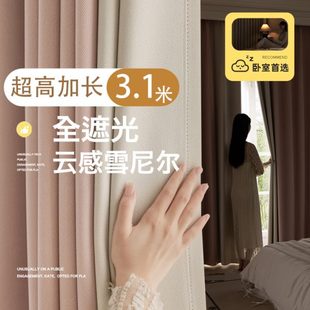 超高加长拼色公主风少女全遮光窗帘成品自建房别墅客厅卧室落地式