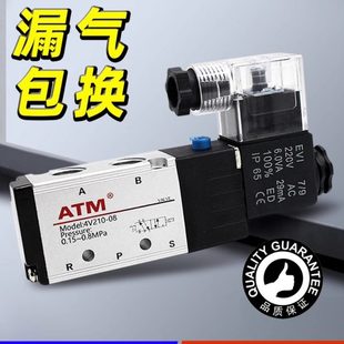 08二位五通220V控制气阀12V换向阀24v线圈电子阀 气动电磁阀4v210