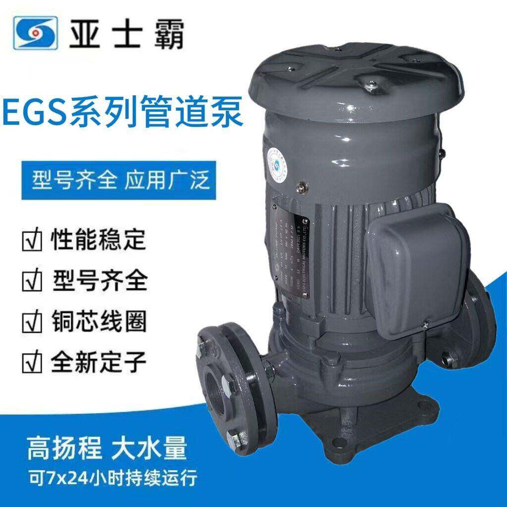 包邮亚士铸铁立式级管道压泵离心泵耐冷耐温工业供水加压