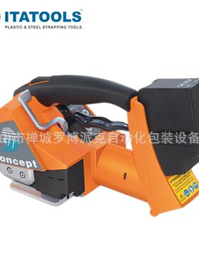 佛山手持充电式PP带捆扎机罗湖纸箱集成塑钢带打带机PET带打包机