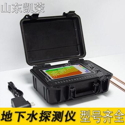 天然电场勘探仪TYM-2000D系列16通道测水仪2000m地下找水探测器