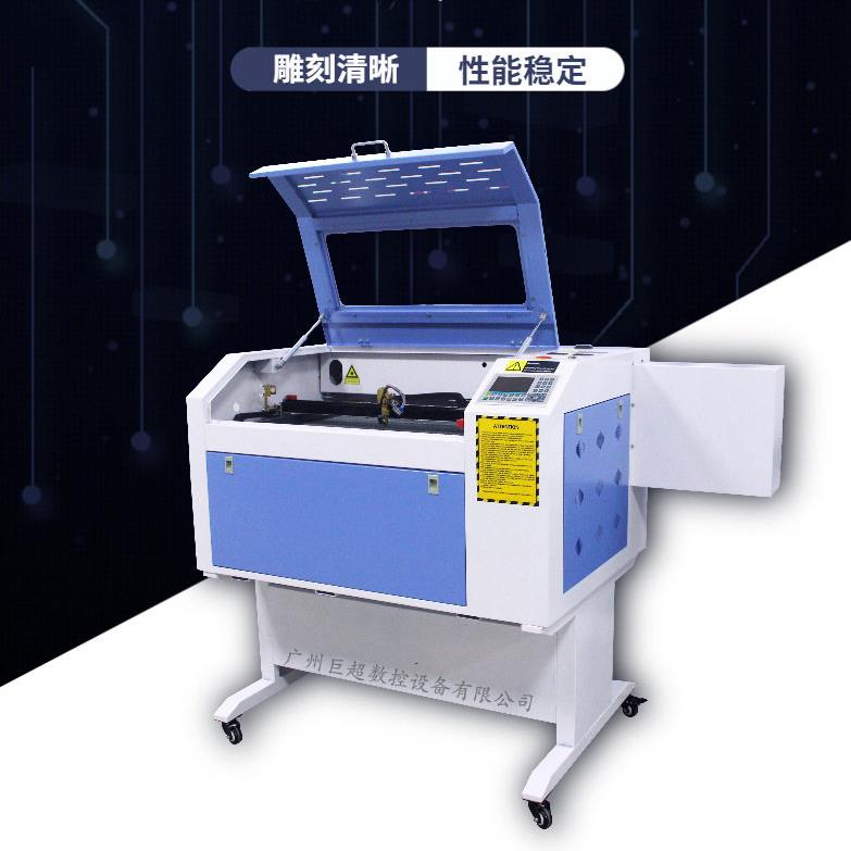 激光雕刻机co24060纸制品木板亚克力切割机皮革激光机玉石切割机