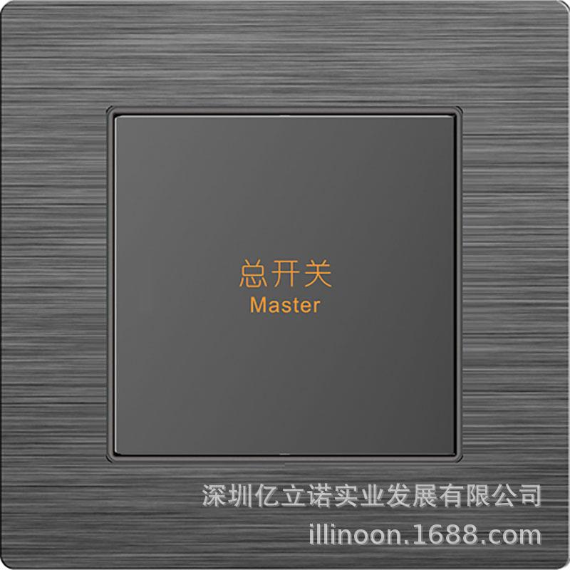 酒店智能轻触左右开关SWITCH-AA1-MU1