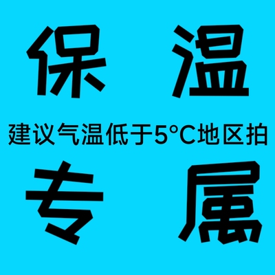 [加保温]一物一拍三角梅盆栽室运输途中掉花掉叶属于正常现象