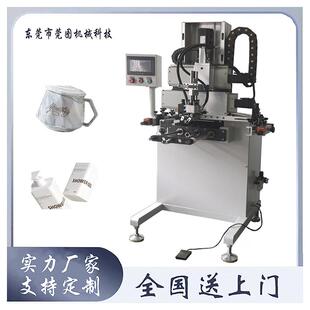 半自动异型伺服丝印机多边形异型丝网印刷机光标定位仿型丝印机