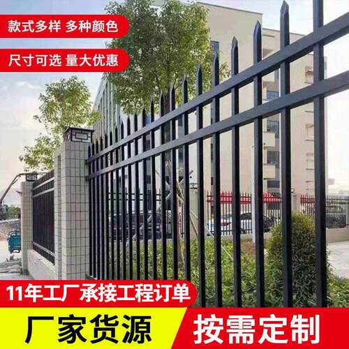 锌钢护栏铁艺栅栏工厂锌钢防护栏杆别墅围墙护栏户外隔离小区围栏