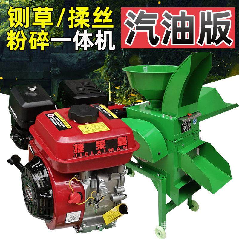 汽油机铡草粉碎揉丝一体机自动养殖家用220V玉米秸秆牛羊切草机器,畜牧/养殖物资,畜牧/养殖器械,淘宝优惠券,粉丝福利购,淘宝优惠卷