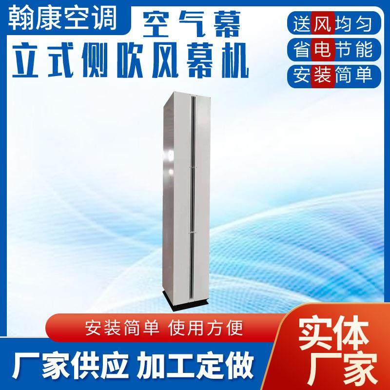 工业离心式热水空气幕蒸汽热风幕机一级能效节能轴流式侧吹空气幕,清洗/食品/商业设备,风幕机,淘宝优惠券,粉丝福利购,淘宝优惠卷