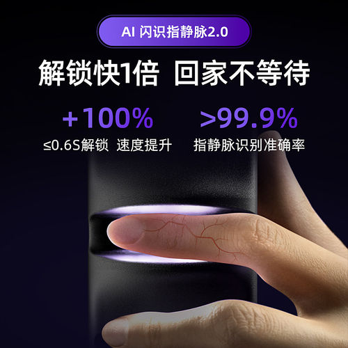 凯迪仕Q9FVPV2全自动人脸智能锁家用防盗门密码锁指纹锁智能门锁