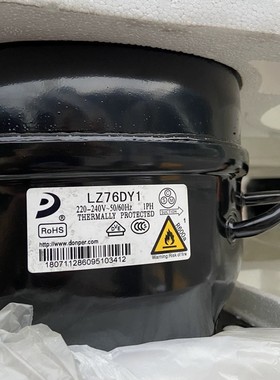 全新东贝压缩机QD167YZ KR270CY SZ75CY1LZ76DY1 KU270CY K270CY1