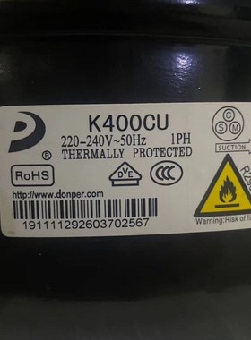 全新R290东贝LS50CU1 L58CU1 L68CU1L76CU1 K480 KK550CU KK650CU