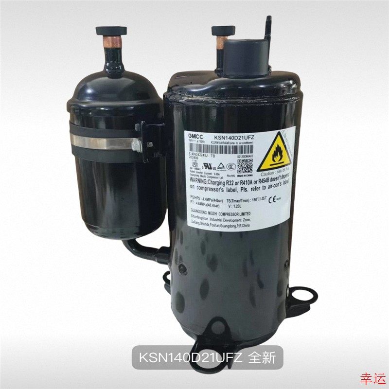 KSN140D21UFZ KSN140D58UFZ KSN140D33UFZB3美芝2P变频空调压,大家电,冰箱配件,淘宝优惠券,粉丝福利购,淘宝优惠卷