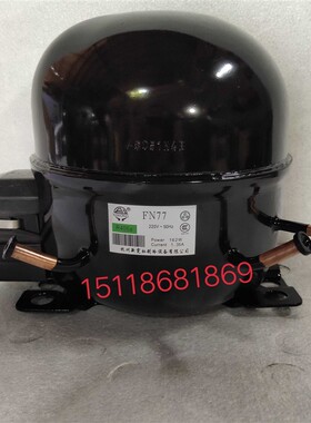 全新原装霓虹FN57Q FN77 FN91 FN110H冰箱冷柜R406a制冷压缩机