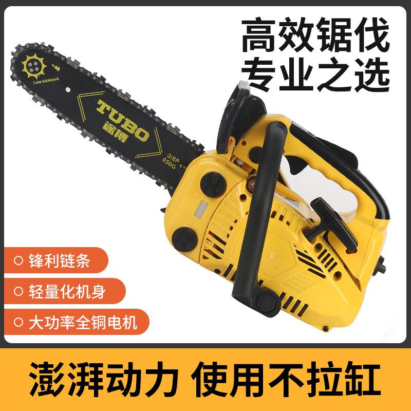 专业级油锯家用小型大功率汽油锯户外园林伐木汽油锯耐高温砍树机