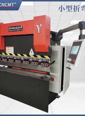 供应40T/1600（E21数控系统）液压数控折弯机厂家供货