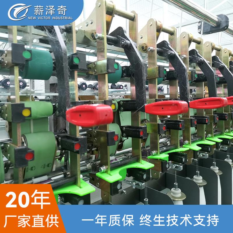 XHN104D型花式捻线机纺织机纱线机纺婴儿绒大肚纱包芯纱