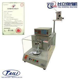 钳形表线圈绕线机开合式半圆互感器绕线机电流表线圈绕线