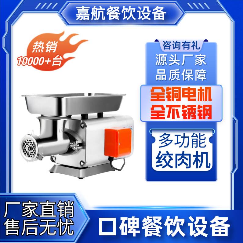 厂家直销商用绞肉机多功能台式全不锈钢绞馅机跨境灌肠机