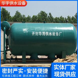 净供一体化供水设备一体化井水器学校井水供水净化水设备饮水机