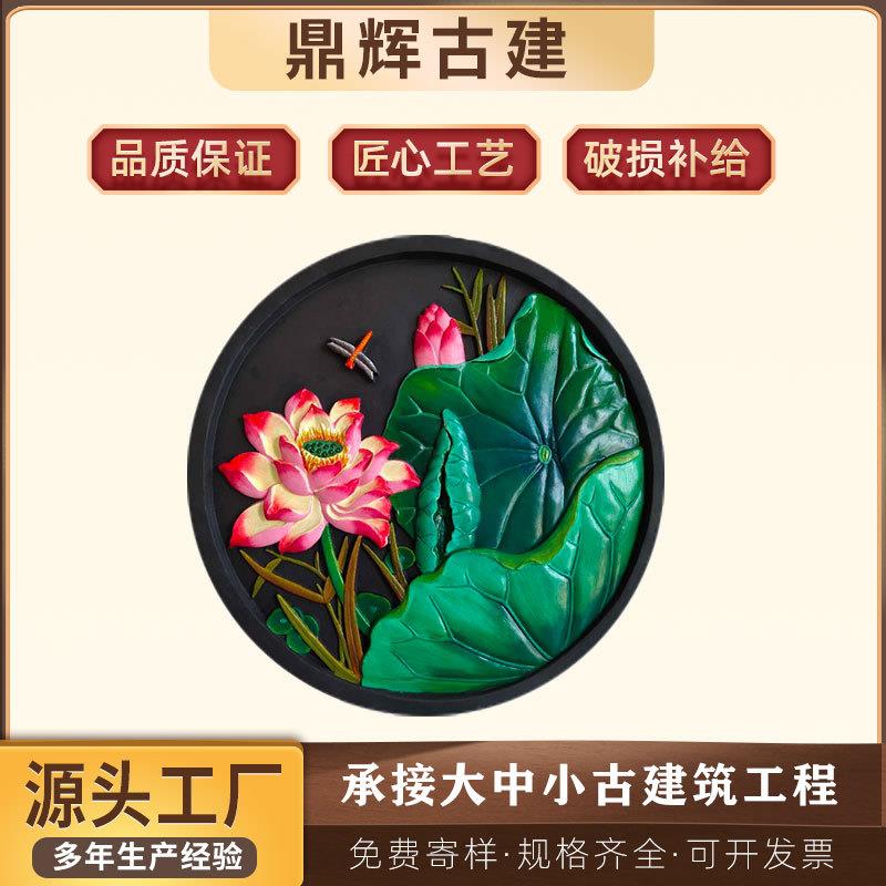 鼎辉供应彩绘砖雕影壁墙中式仿古装饰圆形建筑挂件艺术园林浮雕