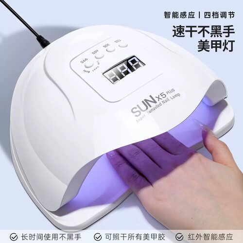 美甲光疗机烤灯指甲灯不黑手照灯大功率速干快干美甲店LED显示屏