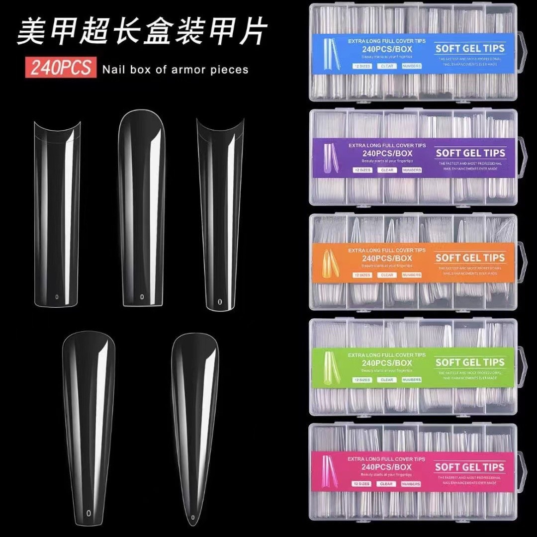 无痕美甲甲片超长水管甲芭蕾甲沙龙甲细狗甲240片盒装假指甲