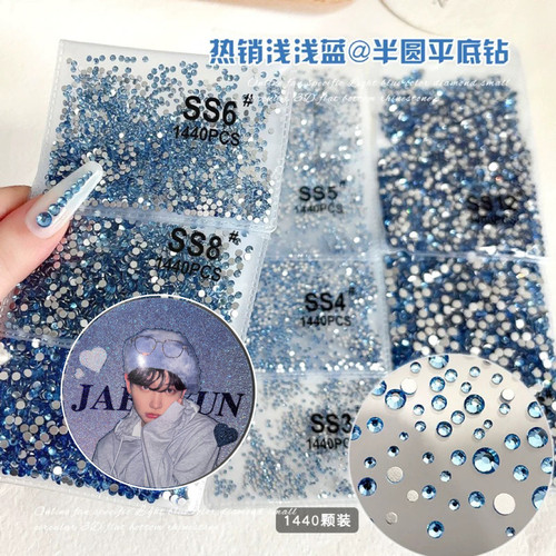 浅蓝色平底钻美甲饰品大王扇贴钻ss4裸钻diy材料包美甲填缝钻爆闪