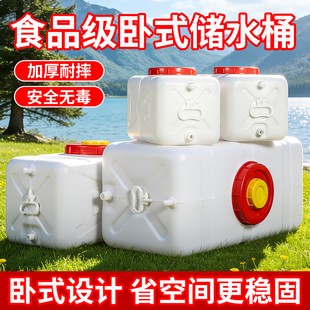 特厚食品级储水桶家用大口径PE水箱加厚储水桶特厚塑料桶大全超厚