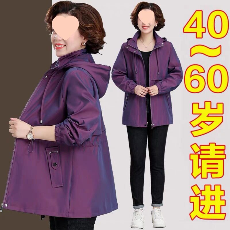2025新款中年妈妈外套洋气中老年秋季风衣女大码中长款上衣新款高