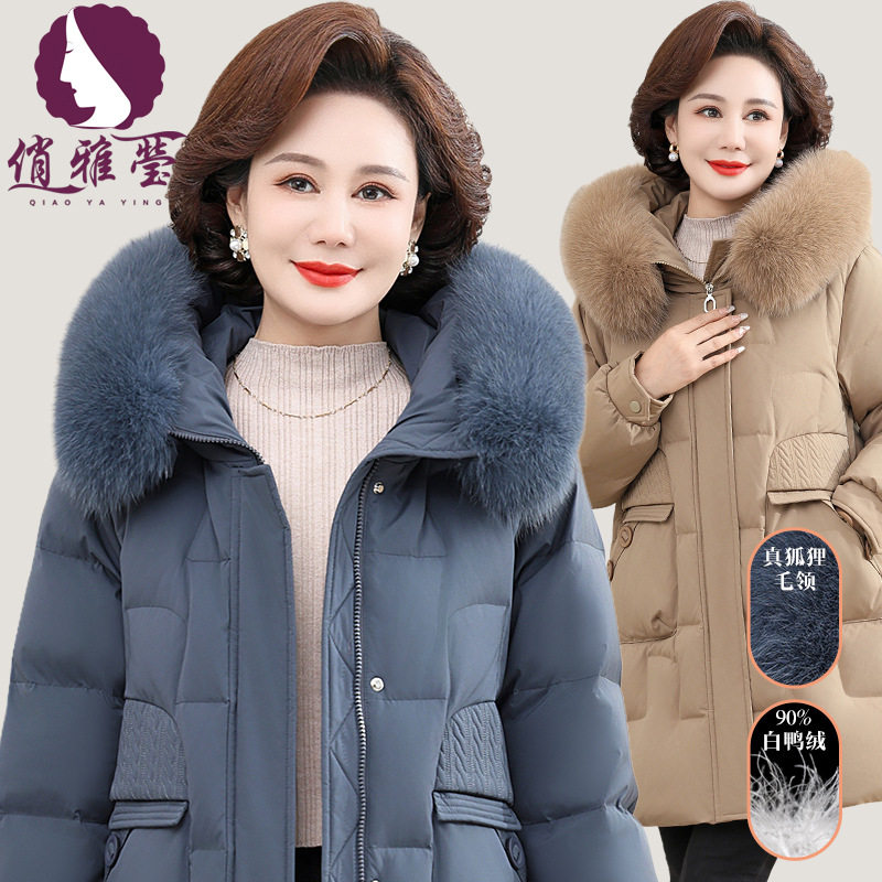 2025新款冬季中老年女装羽绒服纯色连帽大毛领保暖妈妈装白鸭绒外