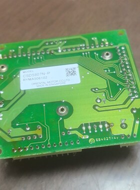 拆机东方CSD5807N-P驱动器,机器,成色不错,