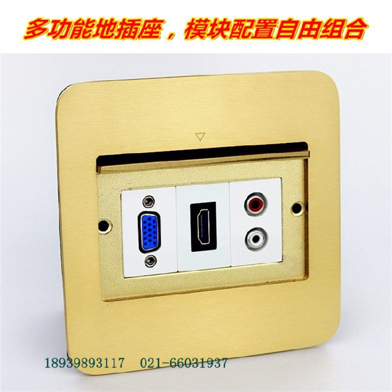 防水地插座隐藏式 AV音视频HDMI2.0卡侬话筒VGA免焊多媒体地插座
