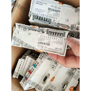 BC3150 BK3150倍福拆机模块各二十祇,品相好
