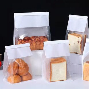 食品级铁丝封条麻薯切片土司袋防油吐司面包袋烘焙包装食品袋纯色