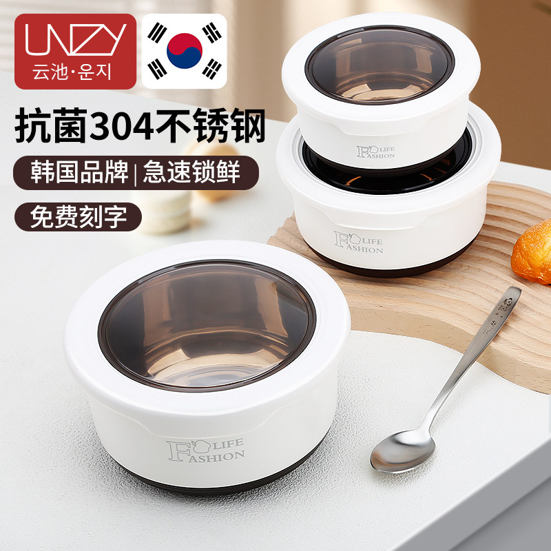 饭盒不锈钢学生保温餐盒便捷食品级上班族便当盒可微波加热保鲜盒