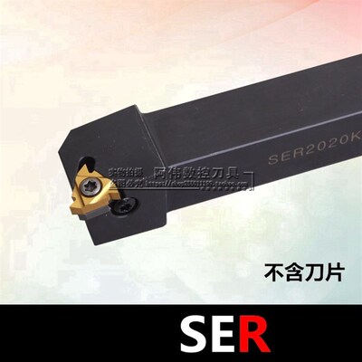 外螺纹车刀SER  SEL 2525M27/3232P27 配27ER/5ER大螺距螺纹刀片