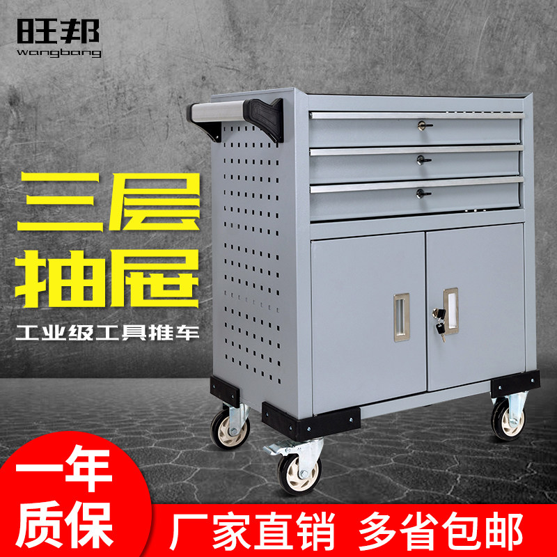 加厚大号抽屉工具车五金工具箱/汽保工具柜/维修手推车箱/零件柜