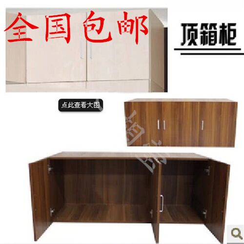经济型新款加高顶箱柜顶上储物柜收纳柜衣柜加顶柜吊柜推拉门侧开