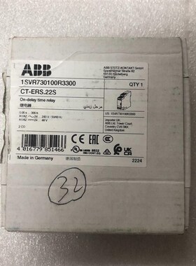 1SVR730100R3300  电子时间保护