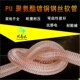 PU镀铜钢丝软管聚氨酯风管木工集尘管吸尘管物料管吸风管耐压耐磨