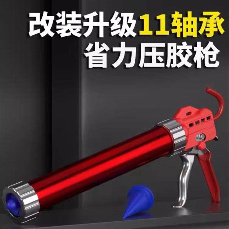 【超省力】结构胶胶枪 通用型省力自动断胶 手动软胶结构胶枪,基础建材,密封胶,淘宝优惠券,粉丝福利购,淘宝优惠卷