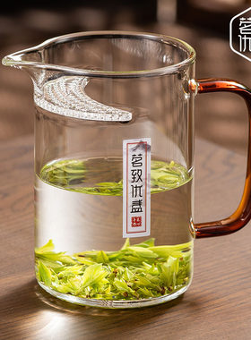 加厚玻璃绿茶泡茶器公道杯茶漏一体分茶器月牙过滤茶杯泡茶壶茶具